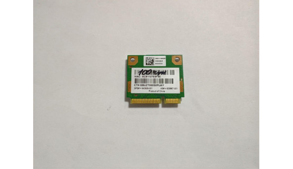 Адаптер WiFi, знятий з ноутбука HP Pavilion g6, g6-1125sw, 640926-001, 639967-001, RTL8188CE, б/в. В хорошому стані. - 302436