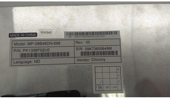 Клавіатура для ноутбука EMachines E250, Б/В - 302705