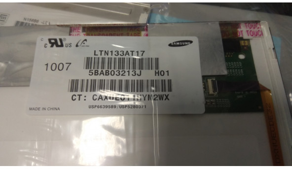 Матриця Samsung, LTN133AT17, LED, 13.3", 1366x768 HD - 302745