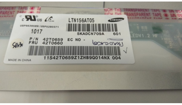 Матриця Samsung, LTN156AT05, LED, 15.6", WXGA 1366x768 HD - 302748