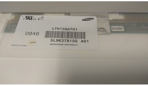 Матриця Samsung, LTN156AT01 , CCFL 1-Bulb, 15.6", WXGA 1366x768 HD - 302754