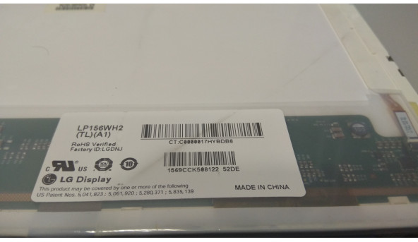 Матриця LG Display, LP156WH2 (TL) (A1), LED, 15.6", WXGA 1366x768 HD - 302758
