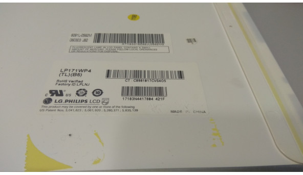 Матрица LG PHILIPS, LP171WP4 (TL) (B5), CCFL 1-Bulb, 17.1 ", WXGA + 1440x900 - 302759