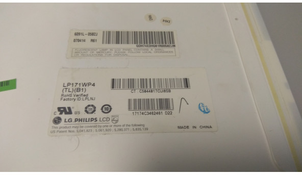 Матриця LG Philips, LP171WP4 (TL) (B1), CCFL 1-Bulb, 17.1", WXGA+ 1440x900 - 302760