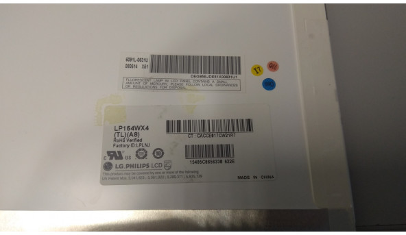 Матриця LG Philips, LP154WX4 (TL) (A8), CCFL 1-Bulb, 15.4", WXGA 1280x800, Б/В - 302765