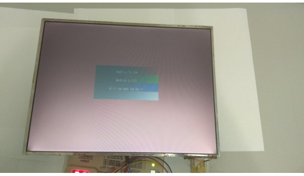 Матриця LG Display, lp150e06 (a3) (k4), CCFL 1-Bulb, 15.0", SXGA 1400x1050, Б/В