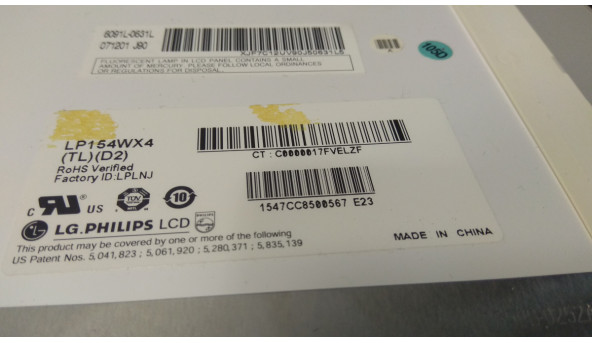 Матриця LG Philips, LP154WX4 (TL) (D2), CCFL 1-Bulb, 15.4", WXGA 1280x800, Б/В - 302777