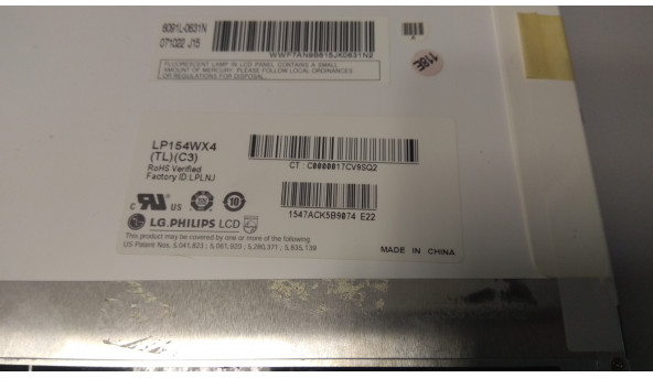 Матриця LG Philips, LP154WX4 (TL) (C3), CCFL 1-Bulb, 15.4", WXGA 1280x800, Б/В - 302778