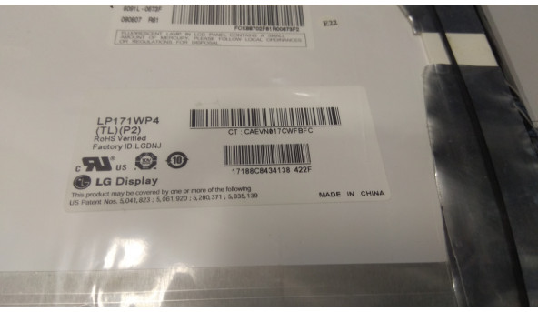 Матрица LG Display, LP171WP4 (TL) (P2), CCFL 1-Bulb, 17.1 ", WXGA + 1440x900, Б / У - 302788