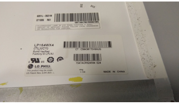 Матрица LG Philips, lp154wx4 (tl) (c1), CCFL 1-Bulb, 15.4 ", WXGA 1280x800, Б / У - 302792