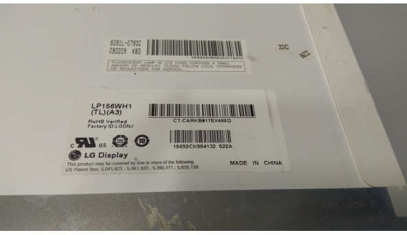 Матриця LG Display, lp156wh1 (tl) (a3), HSD100IFW1, CCFL 1-Bulb, 15.6", WXGA 1366x768 HD, Б/В - 302794