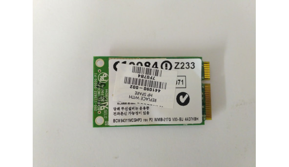 Адептер Wi-FІ знятий з ноутбука HP Compaq 6515b, 441090-002, б/в - 302915