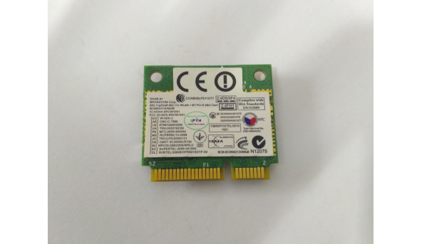 Адептер Wi-FI снят с ноутбука Samsung R540, dhxb-81, б / у. - 302935