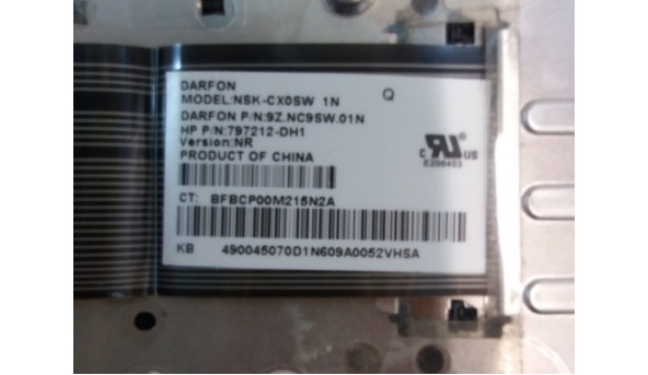 Середня частина корпуса для ноутбука HP Pavilion x360 13-S, 809829-HD1, 460.04505.0002, 797212-DH1, 97.NC9SW.01N, Б/В. Клавіатура протестована робоча. Кріплення всі цілі. Без пошкоджень. - 303037