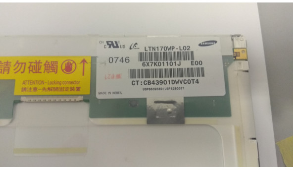 Матриця Samsung, LTN170WP-L02, CCFL 1-Bulb, 17.0", WSXGA+ 1680x1050, Б/В - 303070