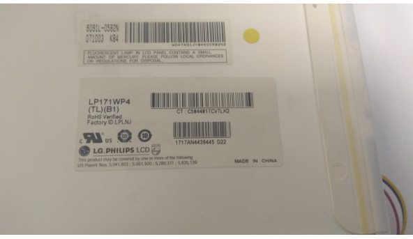 Матрица LG Philips, LP171WP1 (TL) (B1), CCFL 1-Bulb, 17.1 ", WXGA + 1440x900, Б / У - 303072