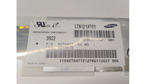 Матриця Samsung, LTN121AT03, CCFL 1-Bulb, 12.1", 1280×800, Б/В - 304127