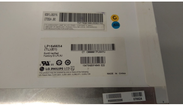 Матриця LG Philips, LP154WX4 (TL) (E1), CCFL 1-Bulb, 15.4", WXGA 1280x800, Б/В - 304186