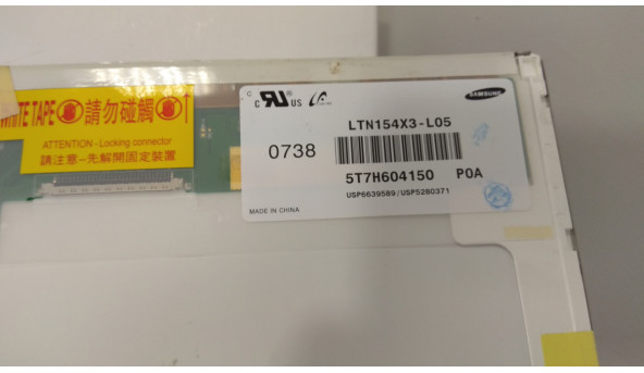 Матриця Samsung, LTN154X3-L05, CCFL 1-Bulb, 15.4", WXGA 1280x800, Б/В - 304197