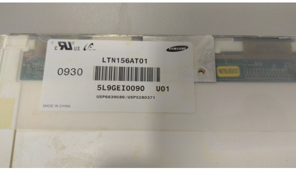 Матриця Samsung, LTN156AT01, CCFL 1-Bulb, 15.6", WXGA 1366x768 HD, Б/В - 304227