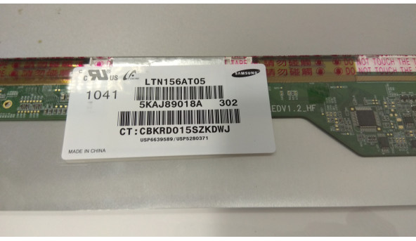 Матриця Samsung, LTN156AT05, LED, 15.6", WXGA 1366x768 HD, Б/В - 304250