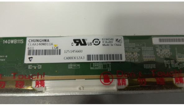 Матрица Chunghwa, CLAA140WB11A, LED, 14.0 ", WXGA 1366x768 HD, Б / У - 304268