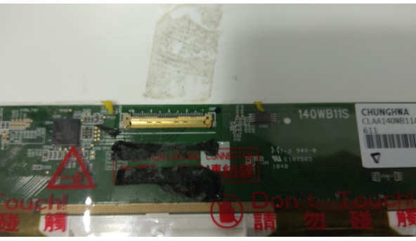 Матрица Chunghwa, CLAA140WB11A, LED, 14.0 ", WXGA 1366x768 HD, Б / У - 304268