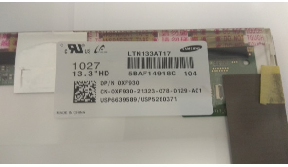 Матрица Samsung, LTN133AT17, LED, 13 3 ", WXGA 1366x768 HD, Б / У - 305112