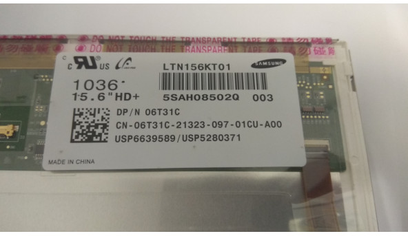 Матриця Samsung, LTN156KT01, LED, 15.6", WXGA++ 1600x900 HD+, Б/В - 305114