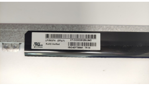 Матрица LG Display, LP156WF4 (SP) (H1), 15 6 ", LED, WUXGA 1920x1080 Full HD, Б / У - 305118