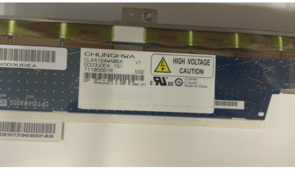 Матриця Chunghwa CLAA154WA05A, CCFL 1-Bulb, 15.4" 1280x800. Б/В.