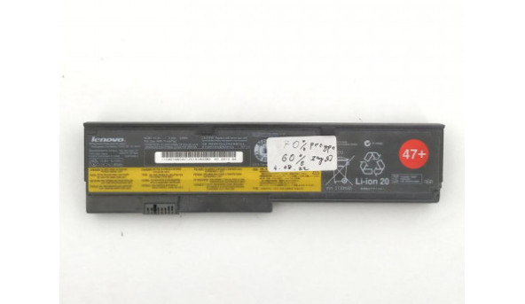 Аккумулятор для ноутбука Lenovo ThinkPad X200 X200 X201 X201 X201 I 45N1171 42T4834 10.8V 5.8AH 5130mAh Б/У Износ:30%