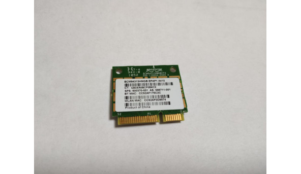 Адаптер WI-FI, знятий з ноутбука HP Pavilion dv6-3000, ProBook 4420s, HP 620, 625, 600370-001, brcm1051, BCM94313HMGB, Б/В, в хорошому стані, без пошкодження. - 305327