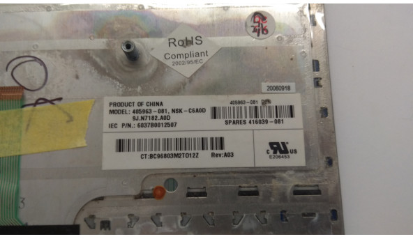 Клавіатура для ноутбука HP Compaq nx6320, NX6110, NX6120, NX6130, NX6310, NX6320, Б/В, в хорошому стані без пошкоджень. - 305339