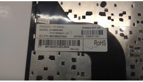 Клавиатура для ноутбука HP ProBook 4520, 4520S, 4525, 4525S, 4720, 4720S, Б / У. Протестирована, рабочая клавиатура, змалане крепления. - 305399