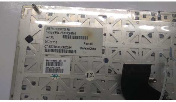 Клавіатура для ноутбука HP Compaq nc6400, PK130065100, K060802E1, Б/В. В хорошому стані без пошкоджень - 305444