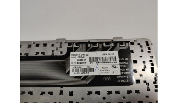 Клавіатура для ноутбука HP Probook 4535s, 15.6", б/в. Клавіатура тестована, робоча. Відсутня одна клавіша (фото). - 305448