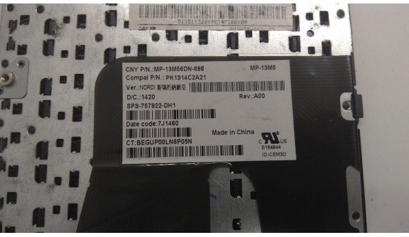 Клавиатура для ноутбука HP Pavilion 14Z-N000, 14Z-N100, 14Z, Б / У, Отсутствует клавиша (фото). Клавиатура рабочая, протестирована. - 305484