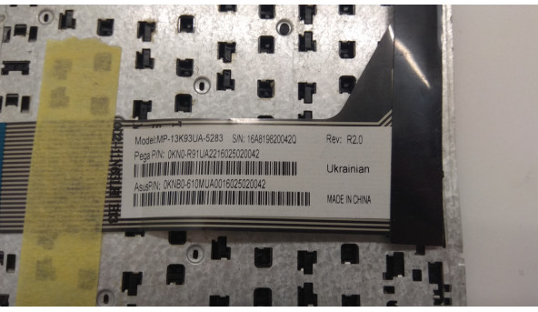 Клавіатура для ноутбука Asus X551MA, X551C X551MAV, F551MA, X551M, F551C, F551CA, F551M, б/в, Відсутня одна клавіша (фото). - 305509