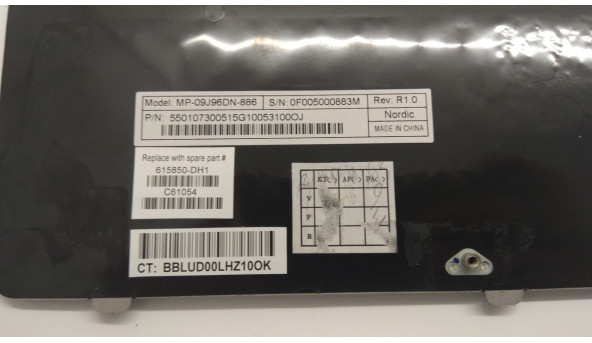 Клавіатура для ноутбука HP Compaq G72, CQ72, Presario G72-1000, G72-2000, Б/В, Відсутня одна клавіша. Клавіатура робоча, протестована. - 305519