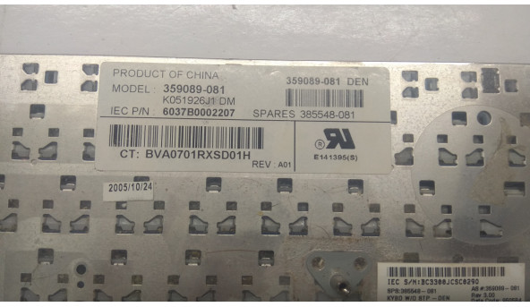 Клавиатура для ноутбука Hp Compaq nx8220, nx6110, 359089-081, Б / У, в хорошем состоянии без повреждений. - 305548