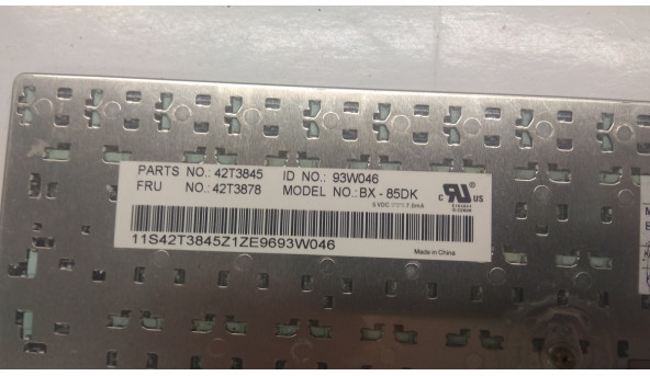 Клавіатура для ноутбука Lenovo Thinkpad SL300, SL400, SL400c, SL500, SL500c, Б/В. Відсутні клавіші(Фото) - 305654
