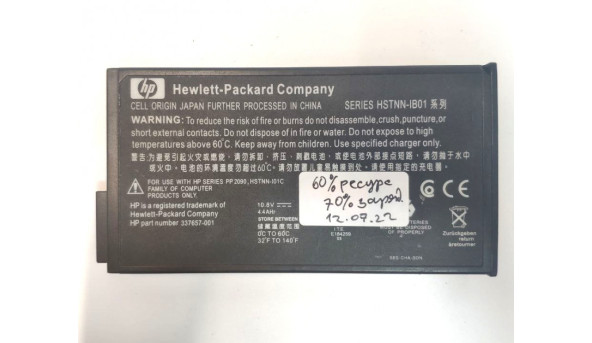 Батарея для ноутбука HP COMPAQ BUSINESS nc6000 40% зносу Б/У
