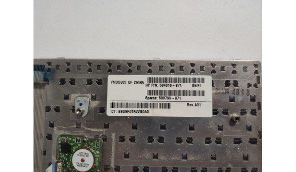 Клавиатура для ноутбука HP Elitebook 2540p, в хорошем состоянии отсутствует клавиша "F3", не работают: "R, T, F, G, V, B" - 305847