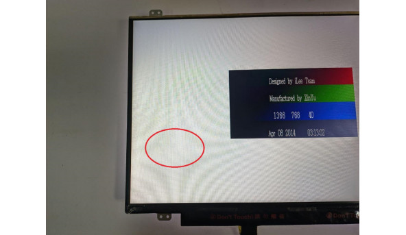 Матрица AU Optronics B116XTN01. 0, LED, 11. 6 ", WXGA 1366x768 HD, НОВАЯ матрица, еще с пленкой. - 305850