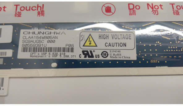 Матриця Chunghwa, CLAA154WB05AN, CCFL 1-Bulb, 15.4" WXGA, 1280x800, Б/В - 305860