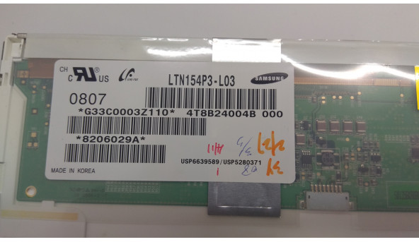 Матриця Samsung, LTN154P3-L03, 15.4", CCFL 1-Bulb, WSXGA+ 1680x1050, Б/В - 305877