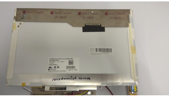 Матриця LG Display, LP141WP1 (TL)(C2), 14.1", CCFL 1-Bulb, WXGA+ 1440x900, Б/В - 305997