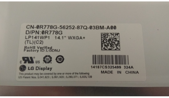 Матриця LG Display, LP141WP1 (TL)(C2), 14.1", CCFL 1-Bulb, WXGA+ 1440x900, Б/В - 305997