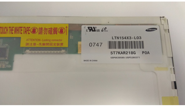 Матриця Samsung, LTN154X3-L03, 15.4", CCFL 1-Bulb, WXGA 1280x800, Б/В - 306000